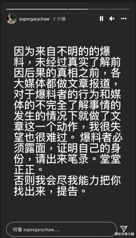 曹格|都43岁的人了，别再当“巨婴”了！