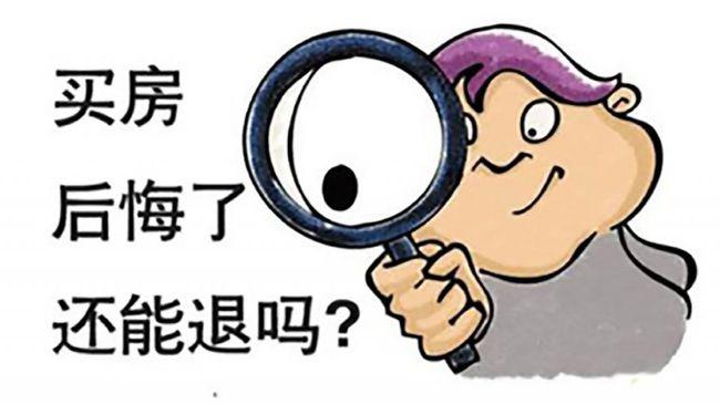 样板间|买房后悔了,是不是因为这些困扰?