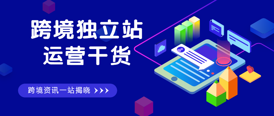 YouTube|独立站如何通过Facebook引流