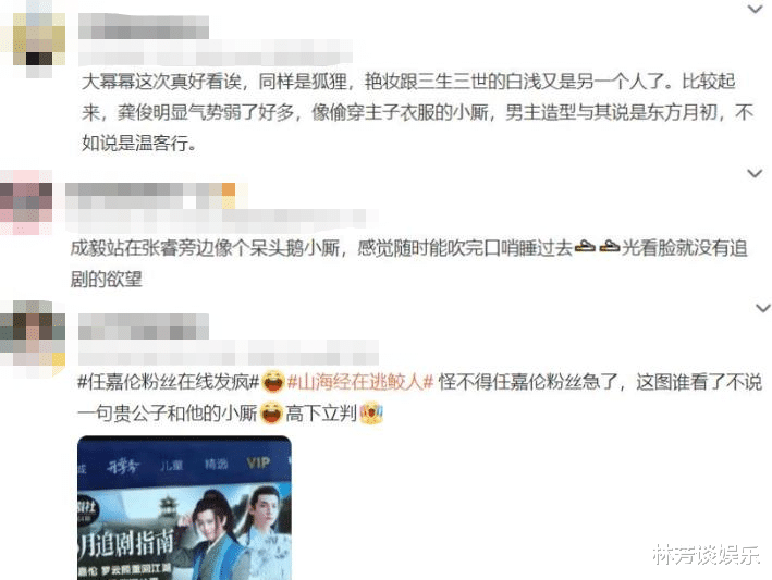 |曾被嘲“小厮脸”,今走红成男主,这三位男星一个比一个“狠”!