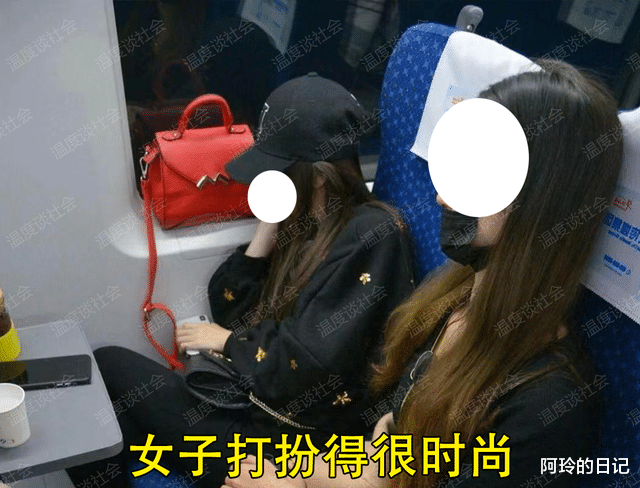 高铁女子睡觉的时候为什么会引起别人的注意?