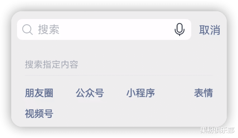 微信|微信 8.0.25 内测版来了,带来 6 个新变化