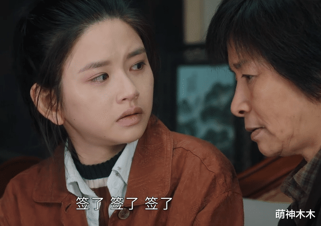 幸福到万家|《幸福到万家》冒名顶替风波爆发，现实早有原型，经历比剧中还惨