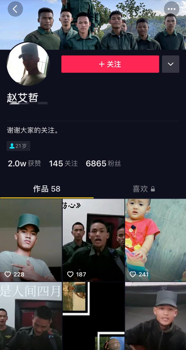 |曝缅北网红李赛高卷土重来，换小号继续更新作品，已有6千多粉丝