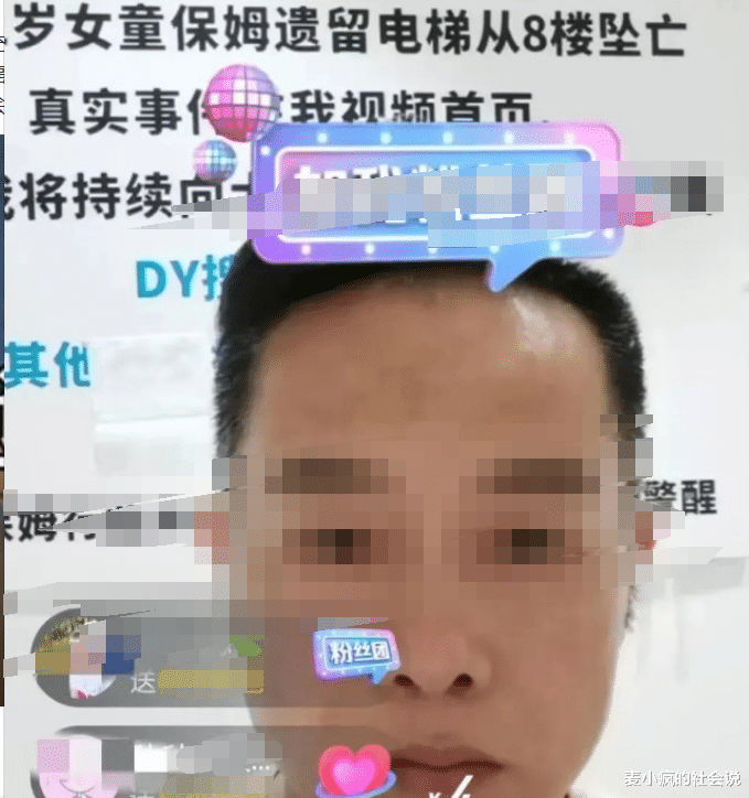 2岁女童坠楼事件后续:女童家人被网暴,父亲在线回应妈妈去哪了