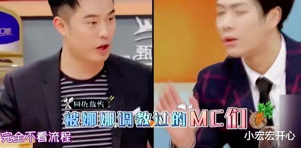 谢娜|谢娜的新节目，太尴尬了