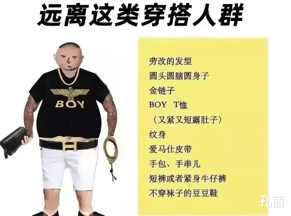 殃及池鱼!BoyT恤被黑惨了,只因唐山打人主犯穿了同款