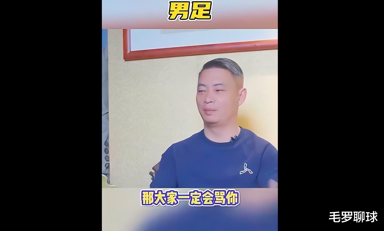 中国足球|打脸冯潇霆董路范志毅，国足巨星黎兵：中国足球人请夹起尾巴做人