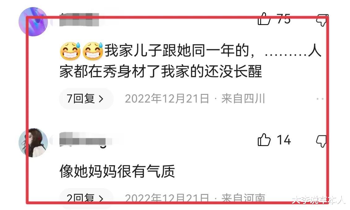 贾静雯|贾静雯17岁女儿上热搜!美国度假晒低胸性感照,颜值变化引热议