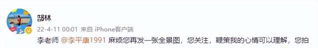 摩洛哥队|上午11点！记者曝出争议猛料：中国足球成笑话，郜林表示很无奈