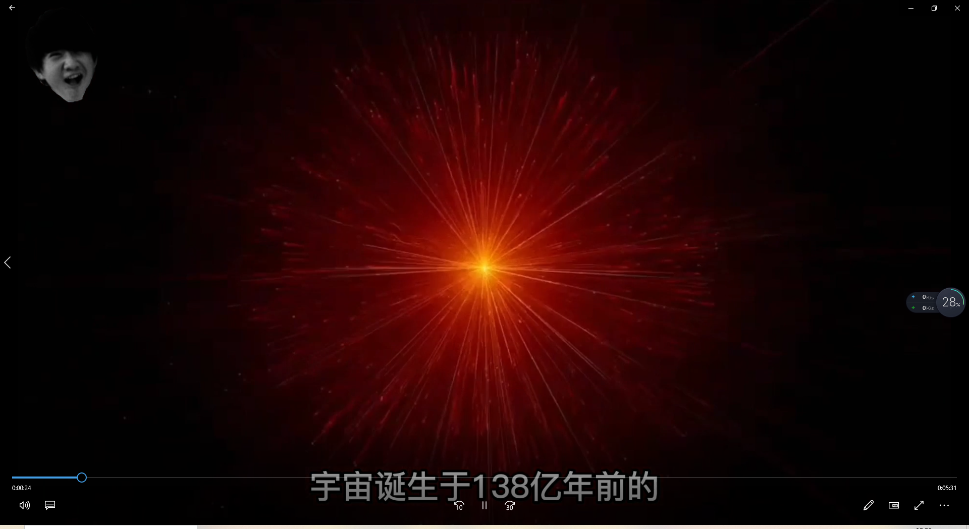 爱因斯坦一生中犯的最大的错误!宇宙大爆炸破坏了时间平移不变性?
