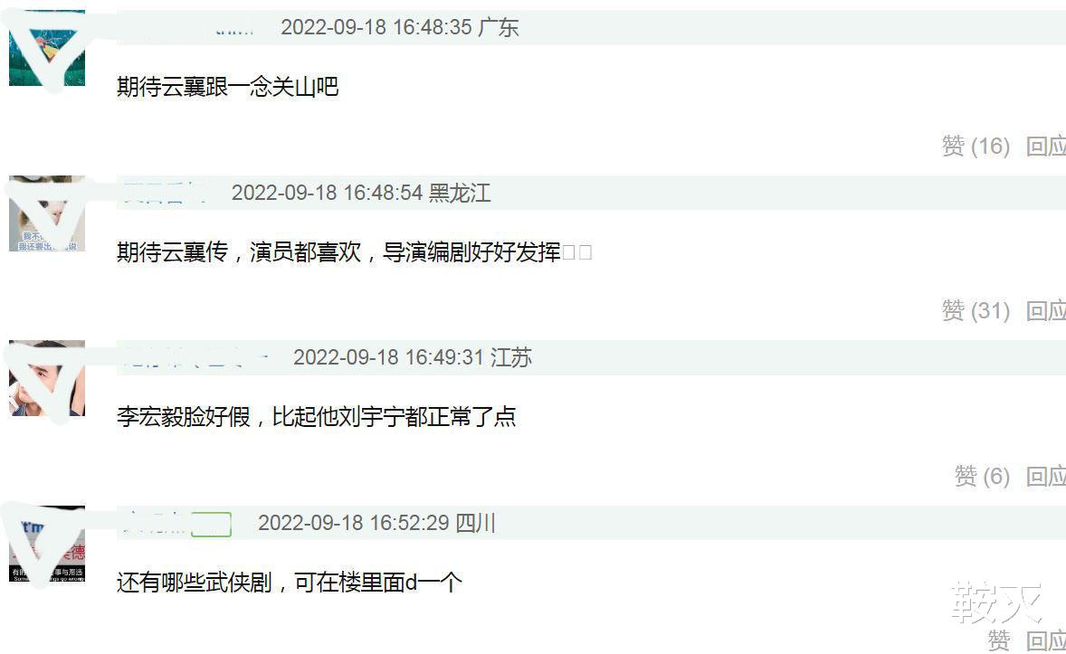 刘诗诗|2022年下半年待播武侠剧,看一部少一部