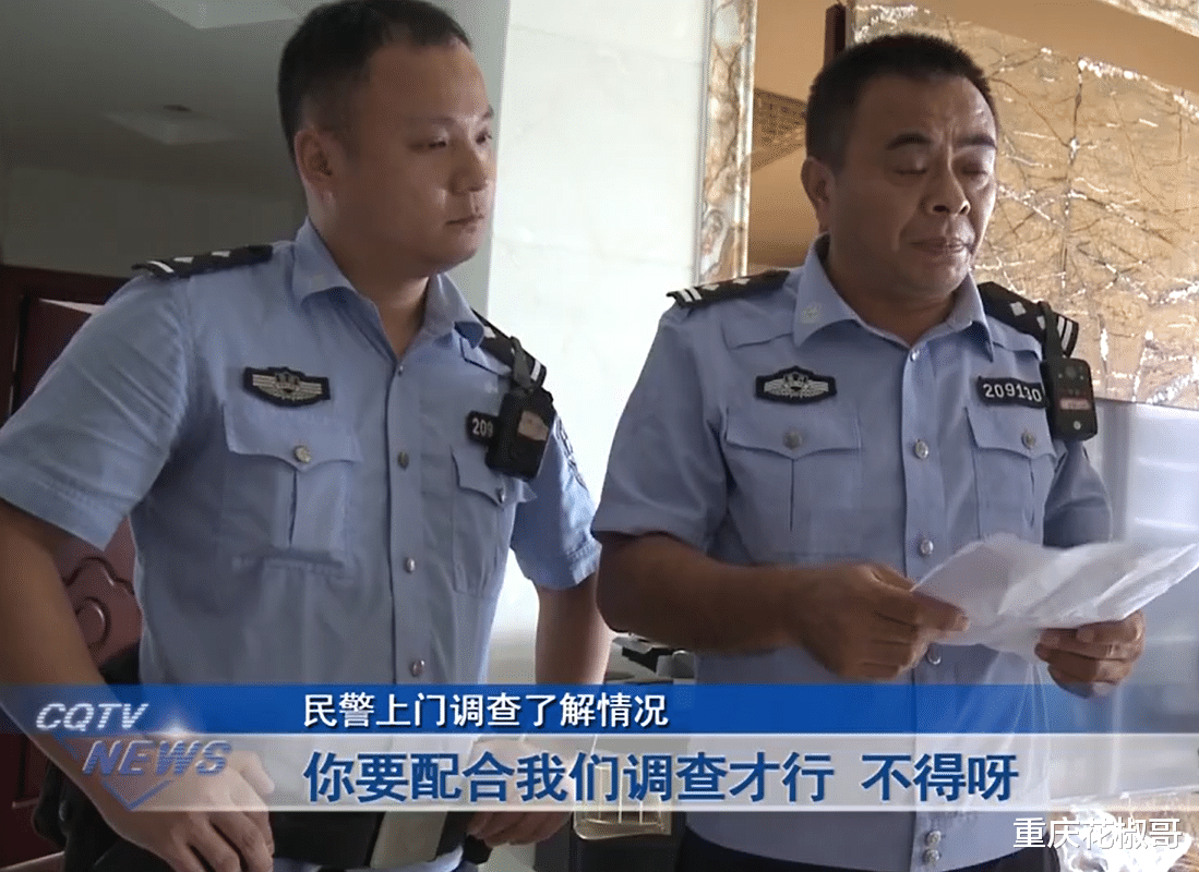 老人银行卡流水进出10多万,家人发现后报警:我父亲只是在家务农