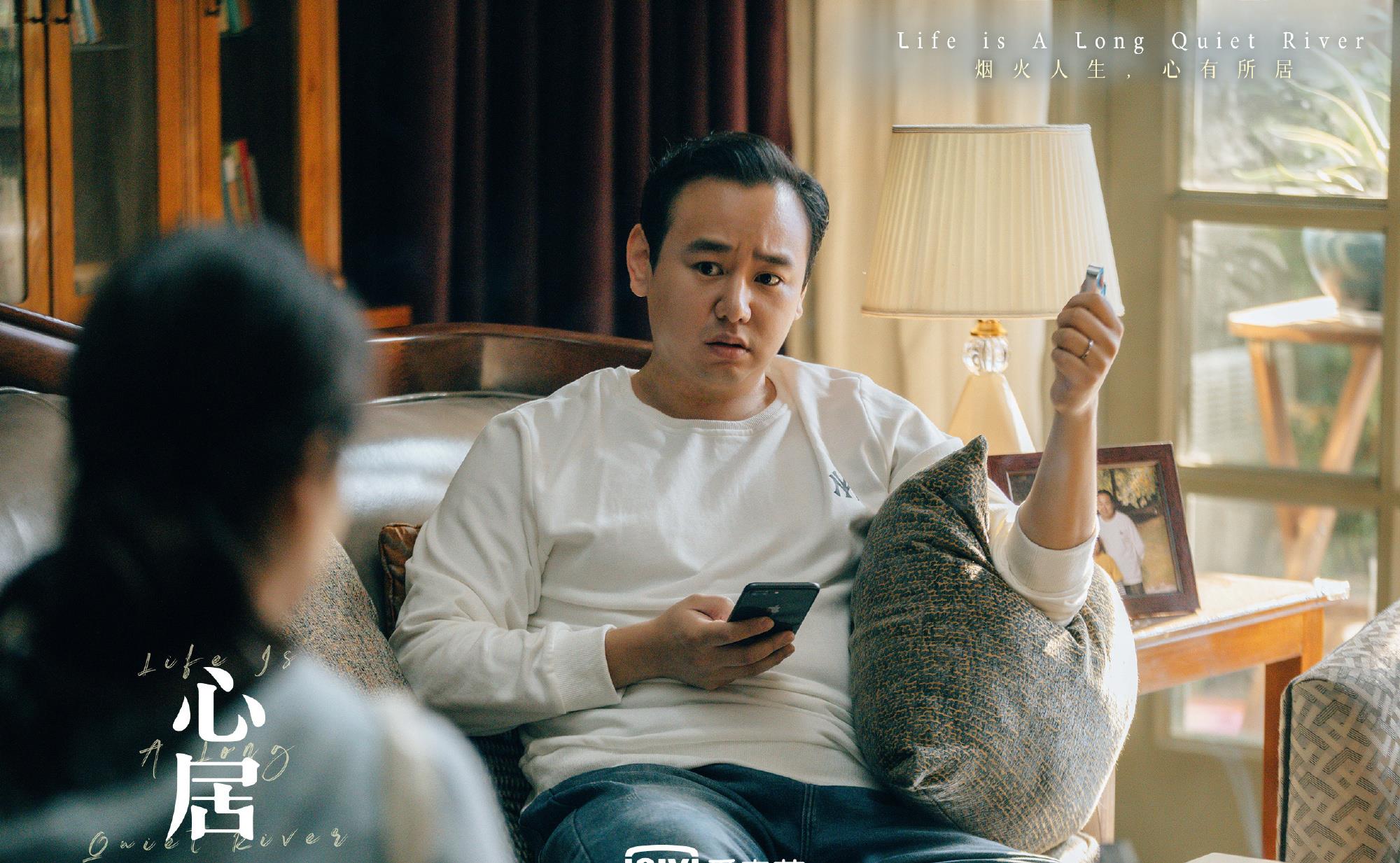 华灯初上|二刷《心居》:我才明白冯晓琴为什么要在围巾上绣个假LV标签