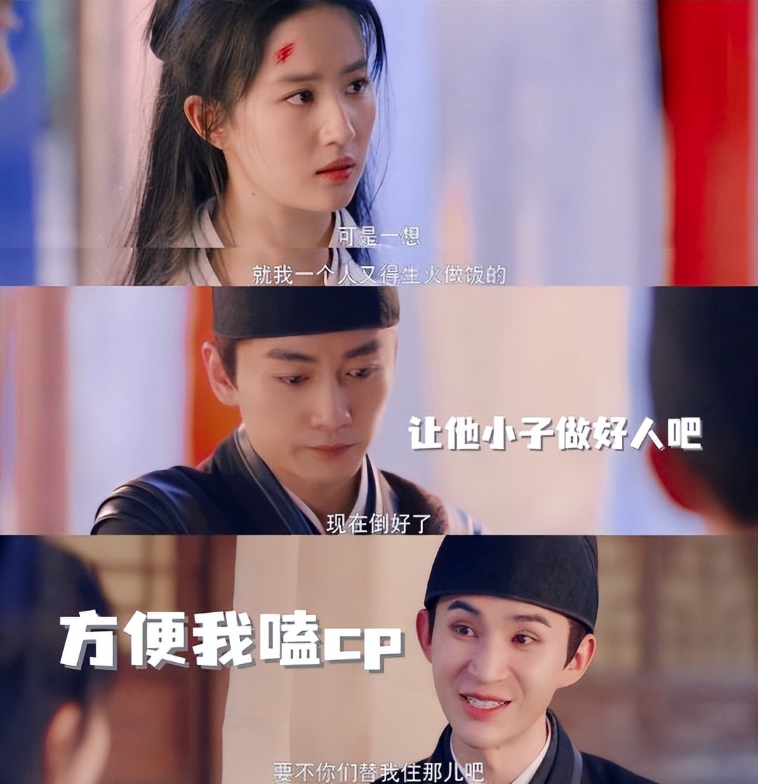 梦华录|《梦华录》陈廉才是磕糖第一人，梓锐、月下仙人和他没法比