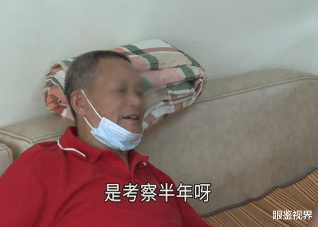重庆一大爷承诺谈恋爱给大妈1万块,结果住了两个月想耍赖:先观察半年