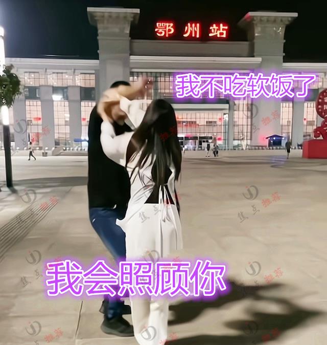 丈母娘把上门女婿扫地出门,妻子求丈夫留下,男子:我不吃软饭了