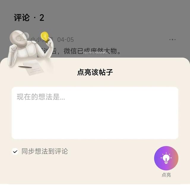 算法|字节的「去算法」实验
