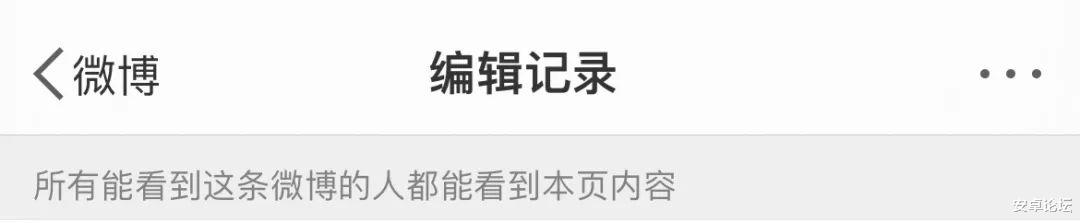跨境电商|微信这个功能我等了整整10年