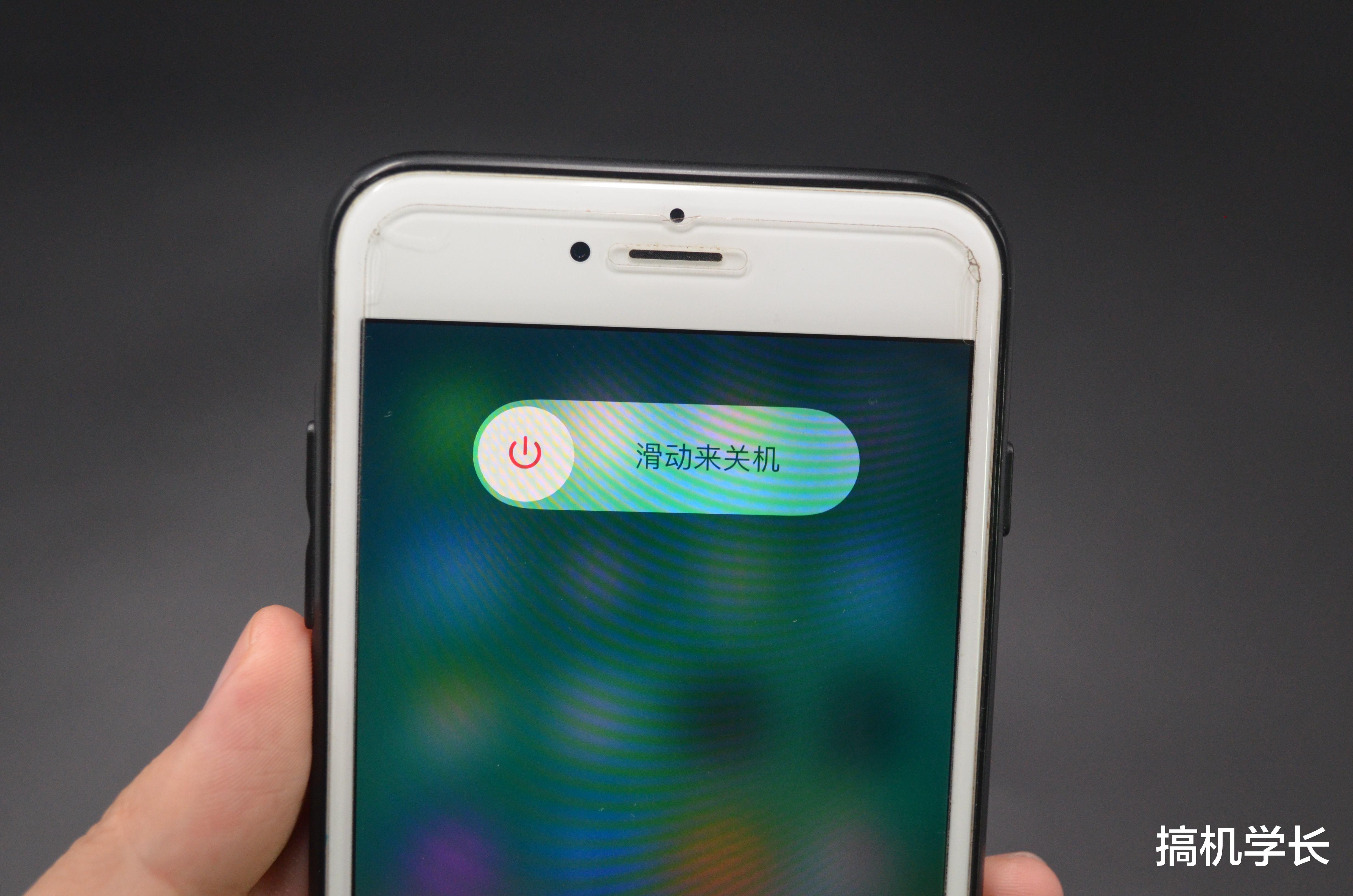 iMac|手机“关机”和“重启”有3个重大区别！用这么多年，今天才知道