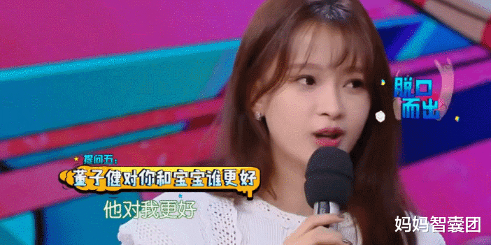 董子健|董子健和孙怡离婚，不要妄想打败一个强势的婆婆