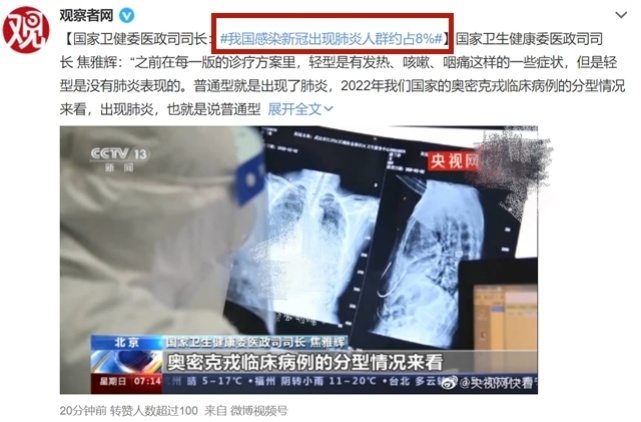 张靓颖|新冠肺炎比例高,编剧汪海林暗讽张靓颖,曾主动感染做了不良示范