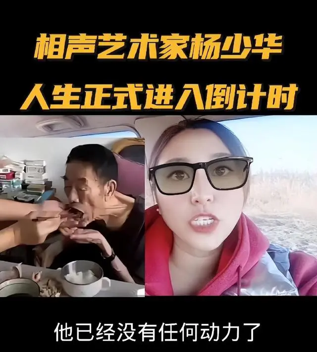 杨少华|90岁杨少华与儿孙聚会!骨瘦如柴仍爱吃肉抽烟,一家六口如复制