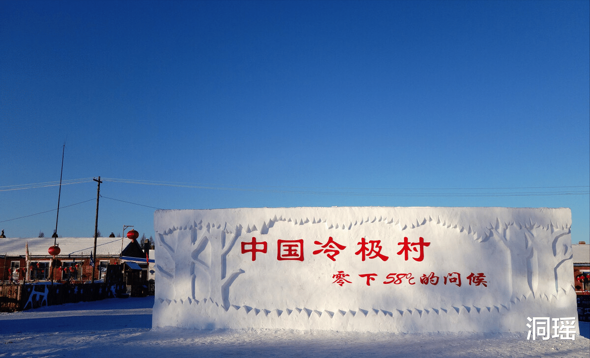 昭苏|零下58℃！我国这个地方的人咋生活的？男生晚上不带棍不敢去厕所