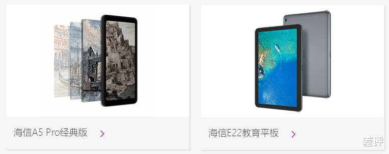 紫光|乐视手机诈尸，我们发现背后有条大鱼
