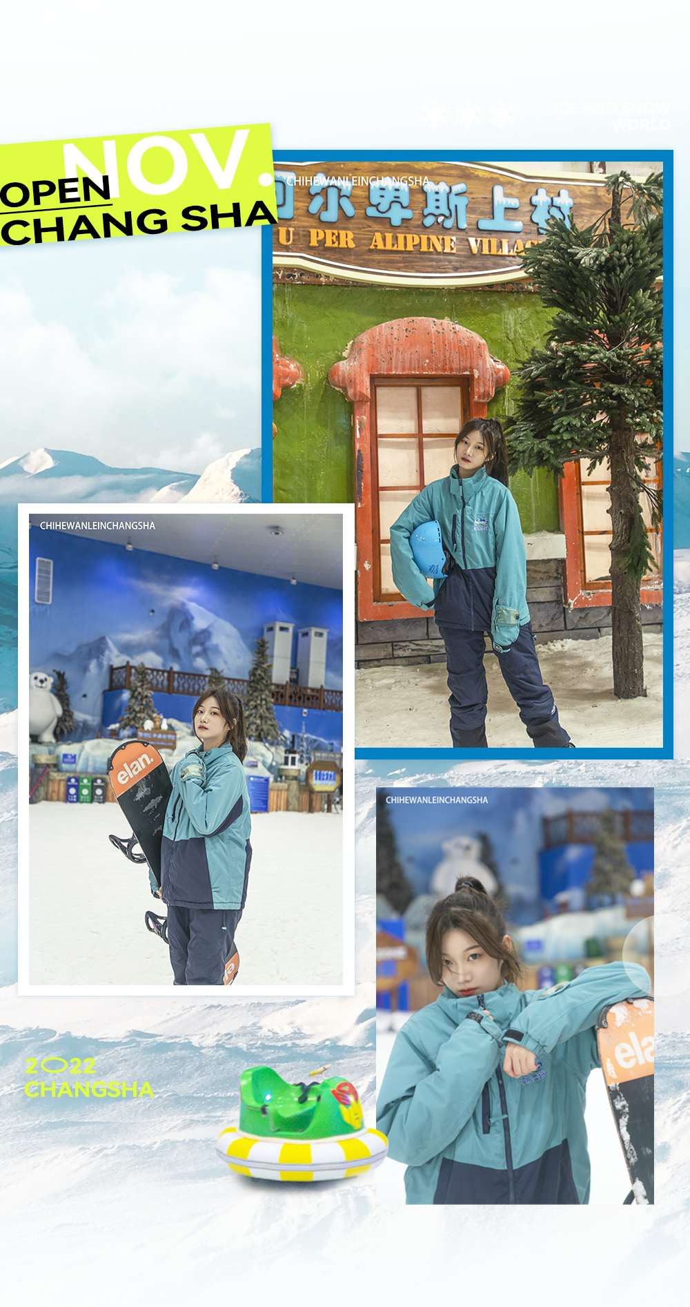 半价滑雪！双十一畅玩「湘江欢乐城」滑雪圣地，在家门口迎接冰雪旅游节！
