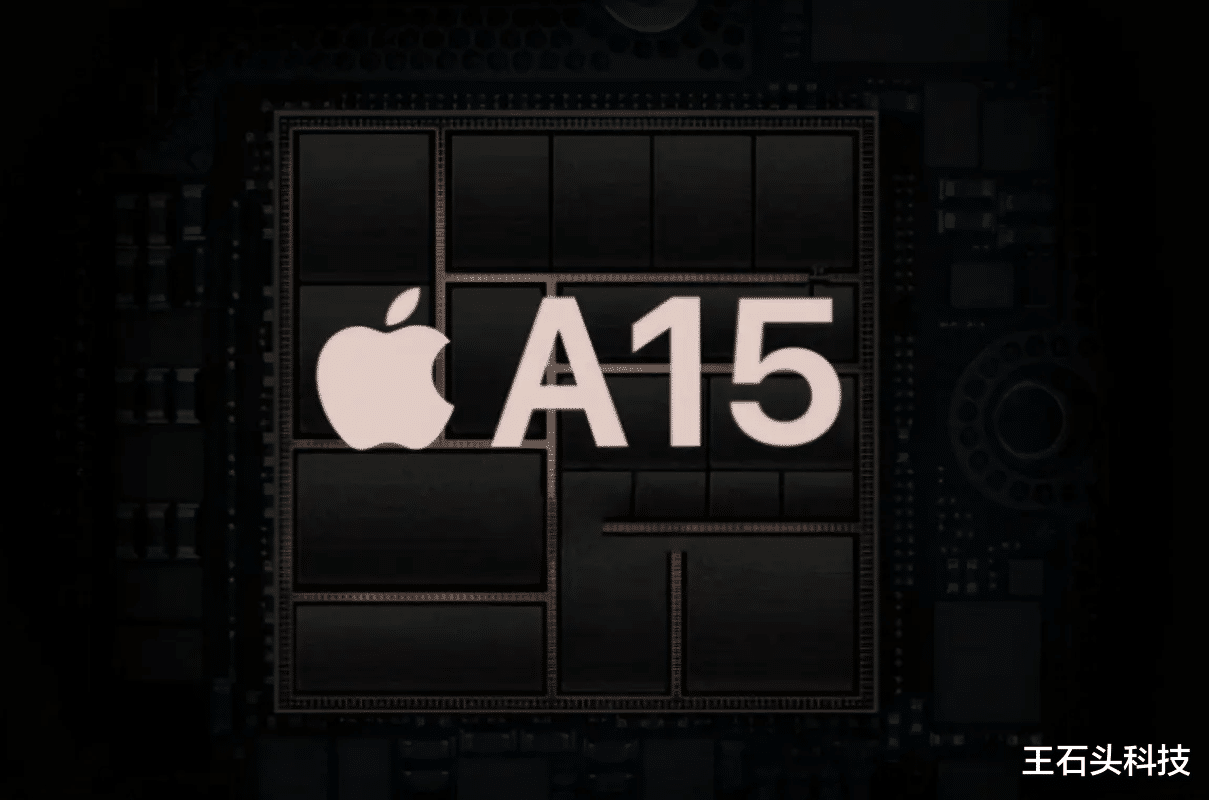 苹果|苹果包揽“4nm”产能，A16备货量充足，台积电又要大赚一笔！