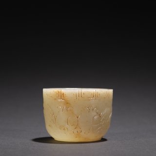 石榴|和田玉籽料石榴纹杯