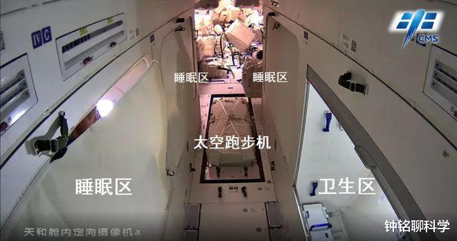 神十五为啥没用更先进的2小时快速对接?航天员要“站”着睡觉?