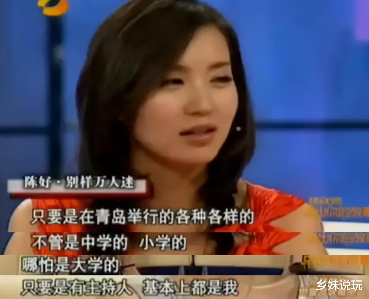 陈好|娱乐圈的“万人迷”嫁百亿富豪,为保住地位拼三胎,如今怎样了