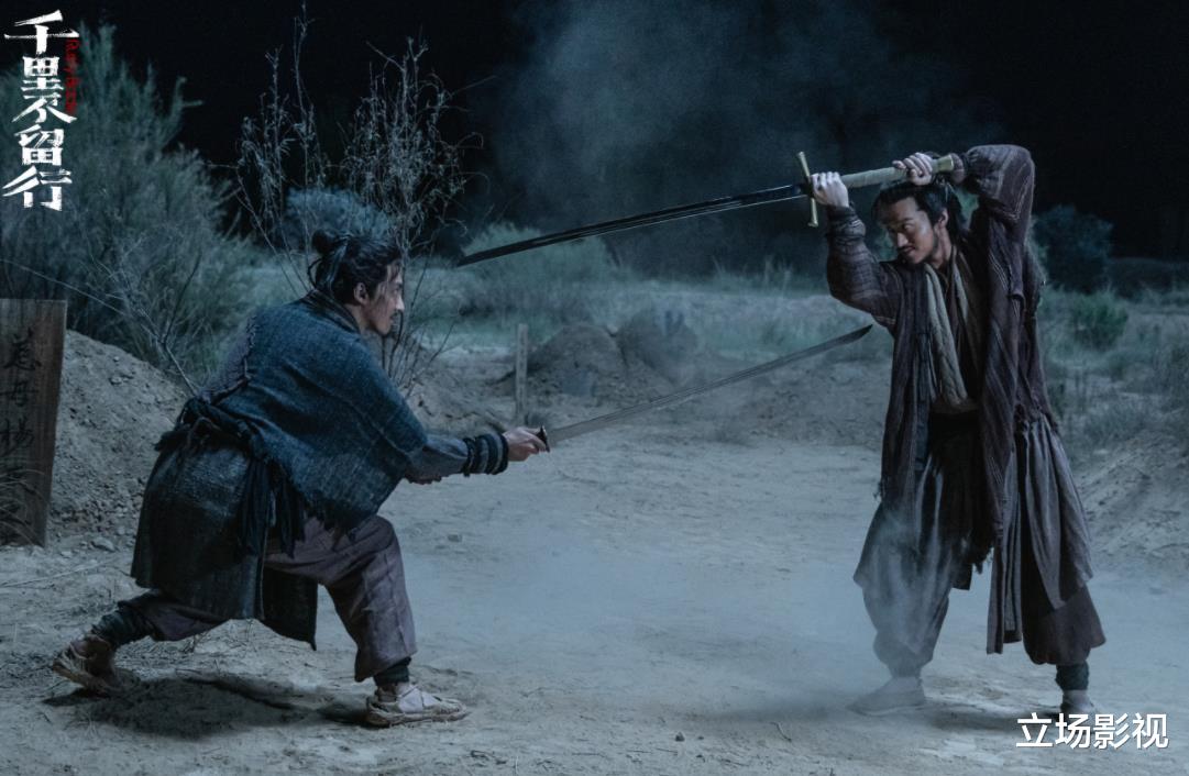 武侠|硬派武侠再现，《千里不留行》一出来，该有多少武侠电影会脸红？