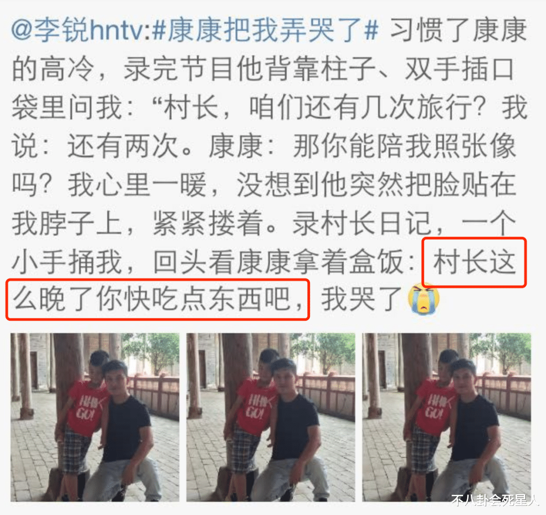 康晋荣|《爸哪》中6个被“穷养”的男孩，如今他们长大，差距一目了然