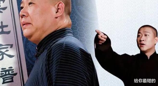 曹云金|12年了，离开郭德纲的曹云金，被打回原形了