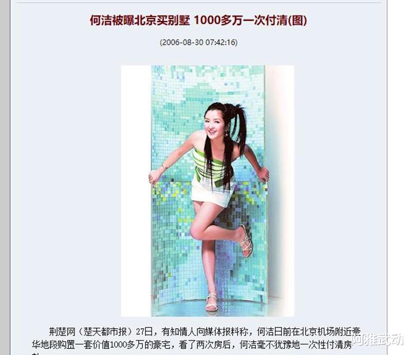 何洁|养不起孩子、最穷只有100万、直播大哭喊累,求你们,别演了