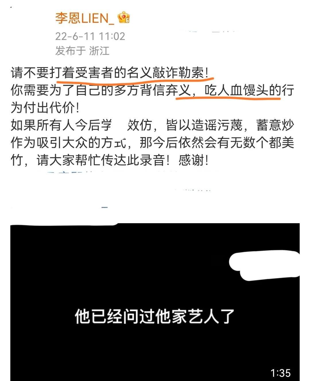 都美竹|都美竹遭爆料：花钱找男模，灌醉他人拉去厕所