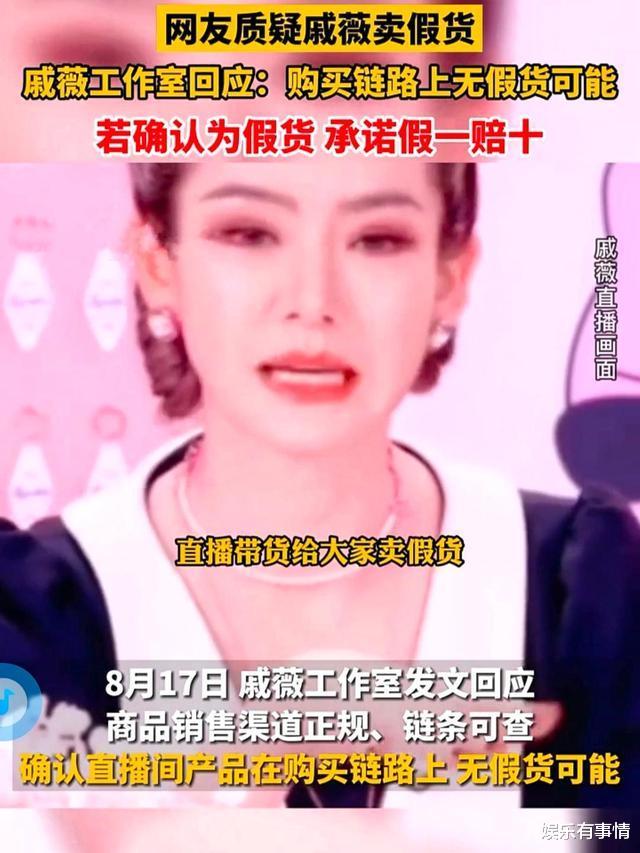 李多海|被李易峰痴爱多年,38岁单身多年颜值冻龄,李多海也开始直播带货