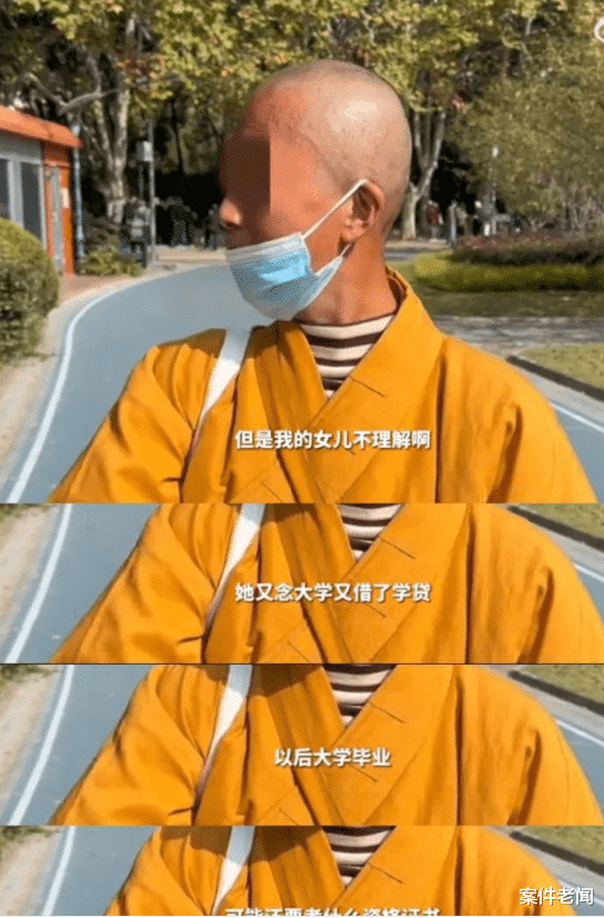 上海一女子出家裸捐588万房产、后续：全部被骗