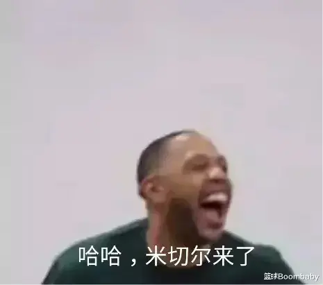 爵士队|三方交易！又来压哨交易了啊！