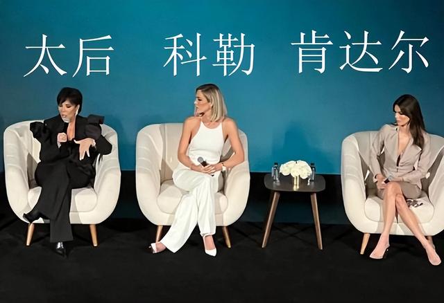 赵丽颖|38岁卡戴珊久违亮相!穿着清凉大秀好身材,丝毫不输超模妹妹詹娜