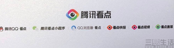 机器人|“人到中年才用头条”？头条的新品试图抓住年轻人