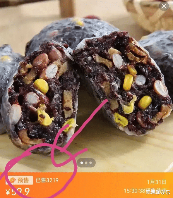 带货|孙海洋夫妇直播带货，10分钟销售超43万，舆论反转：哄抬物价？