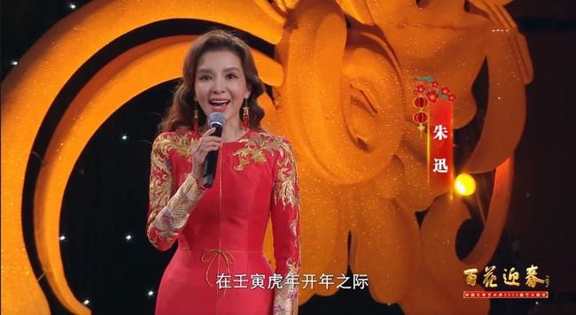 朱迅|朱迅录制春晚泪流满面！鼻子通红不停擦泪，双手合十对镜头飞吻