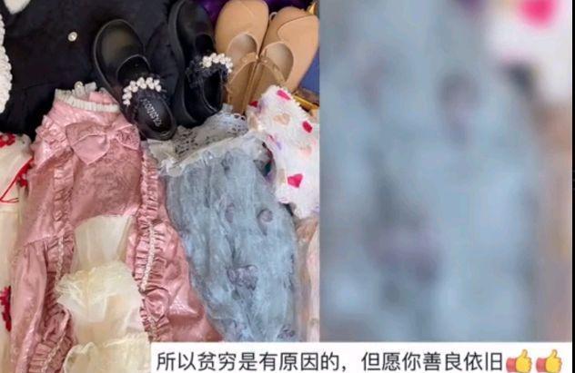 浙江:女子送女儿衣服给邻居,次日看到被丢垃圾桶,心寒