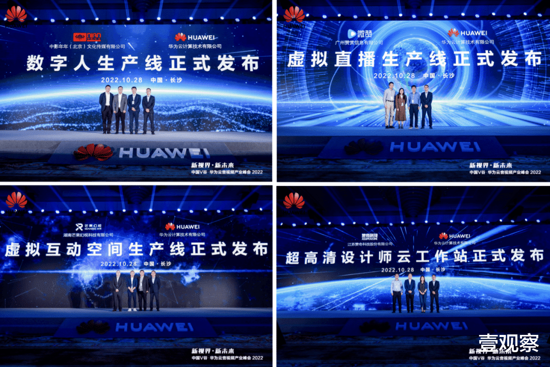 |音视频行业大变革，我们在华为云互联网专属月中找到了“新加速器”