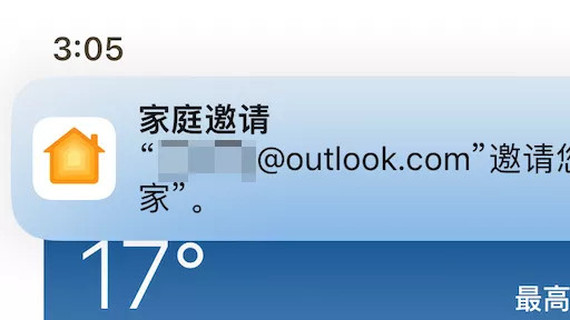 苹果|新型垃圾广告正慢慢绑架着苹果用户