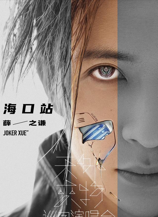 周深|Q音内地歌手榜一面倒，周深成纯歌手牌面，毛不易、张杰难进前十